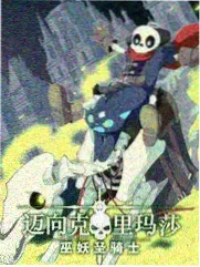 综艺《百味归途》封面