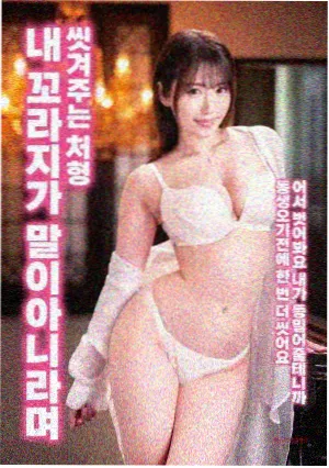 电影《天台上的气象台》封面