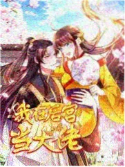 综艺《厨房里的哲学家》更新封面